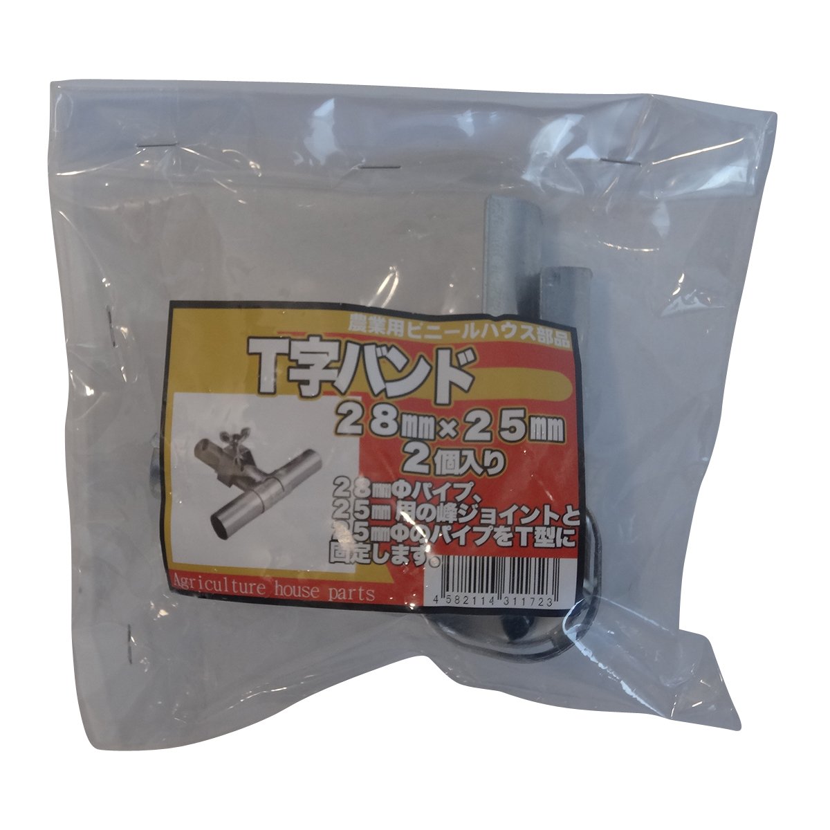 Amazon.co.jp: サンガーデン ハウス部材 T字バンド 28mm×25mm 2個 