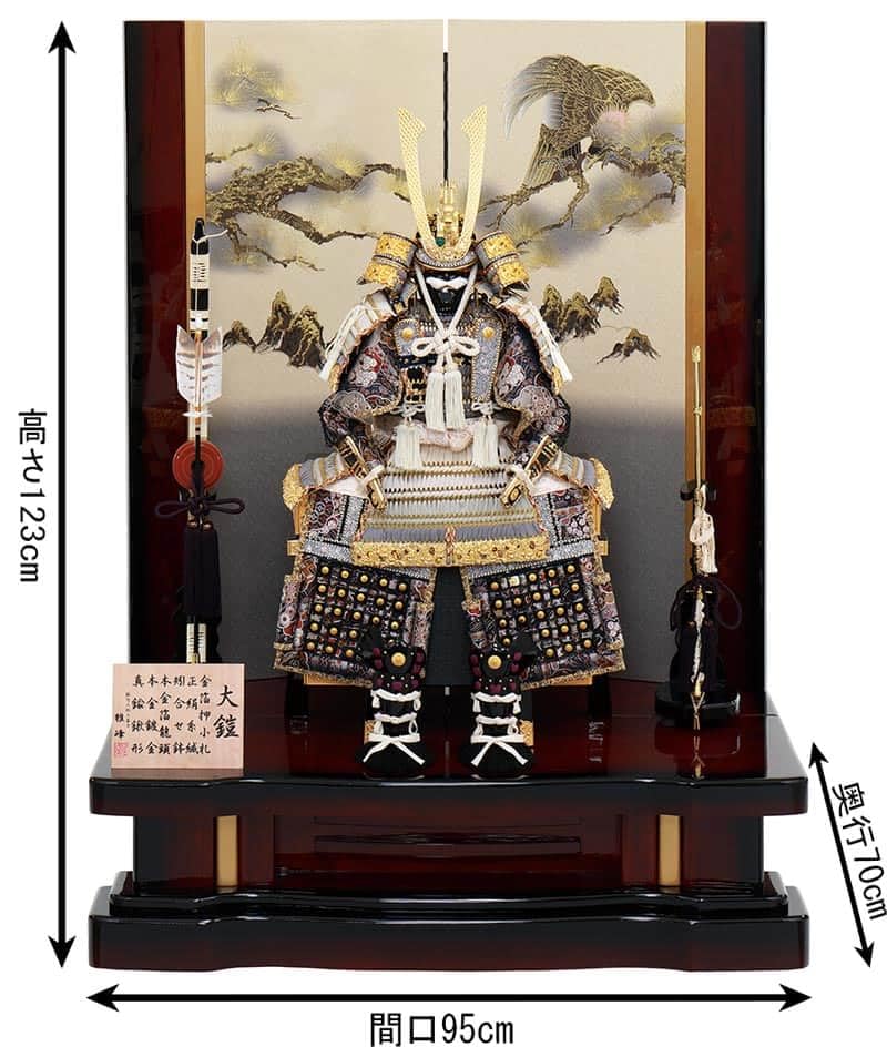 Amazon | 五月人形 鎧平飾り 鎧飾り 雅峰作 大鎧 金箔押小札 正絹 色々