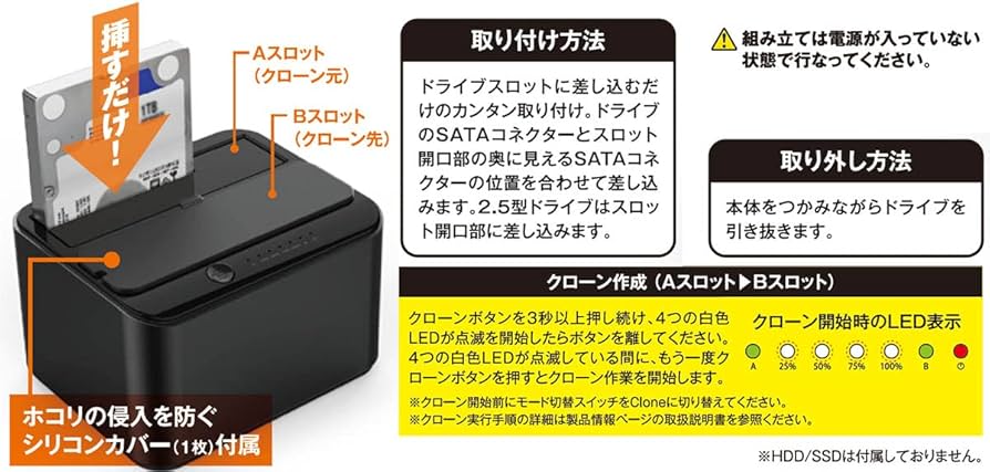 Good star 専用 Amazon.co.jp: 玄人志向 SSD / HDDスタンド USB3.0対応 クローン機能