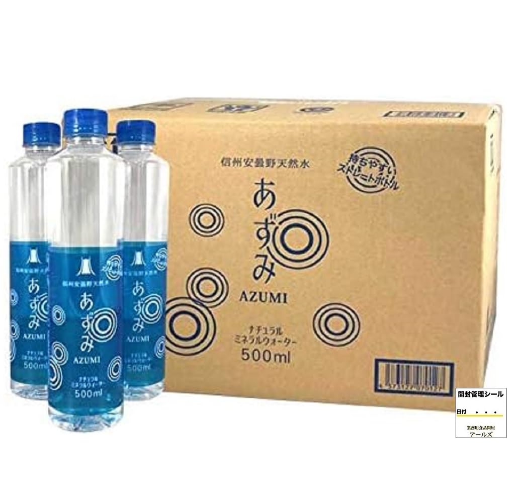 【地域限定】信州安曇野天然水あずみ 500ml 3ケース お試し3本セット】信州安曇野天然水 あずみ ミネラルウォーター