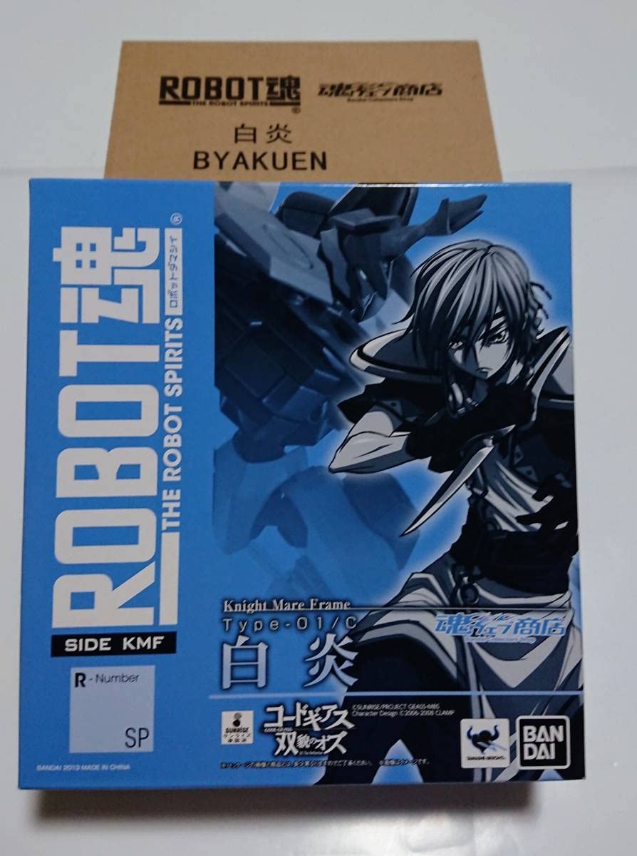 Amazon.co.jp: ROBOT魂 コードギアス 双貌のオズ ランスロット 