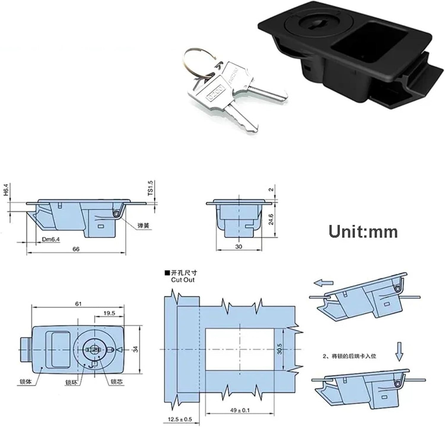 Cabinet Clamp Lock Key Or Keyless for Fire Cabinet Electrical Box Metal Light-Box Industrial Accessories MS552 1Pcs(9008P-1-1 Key Black)