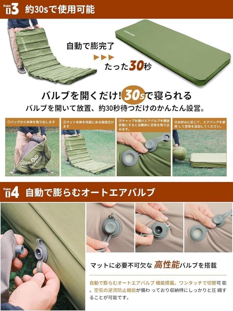 インフレーターマットDX 10cmシングル×2セット CAMDOOR インフレーターマットDX シングル2枚セット 極厚10cm CAMDOOR