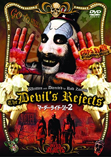 マーダー・ライド・ショー2 デビルズ・リジェクト [DVD]の詳細を見る