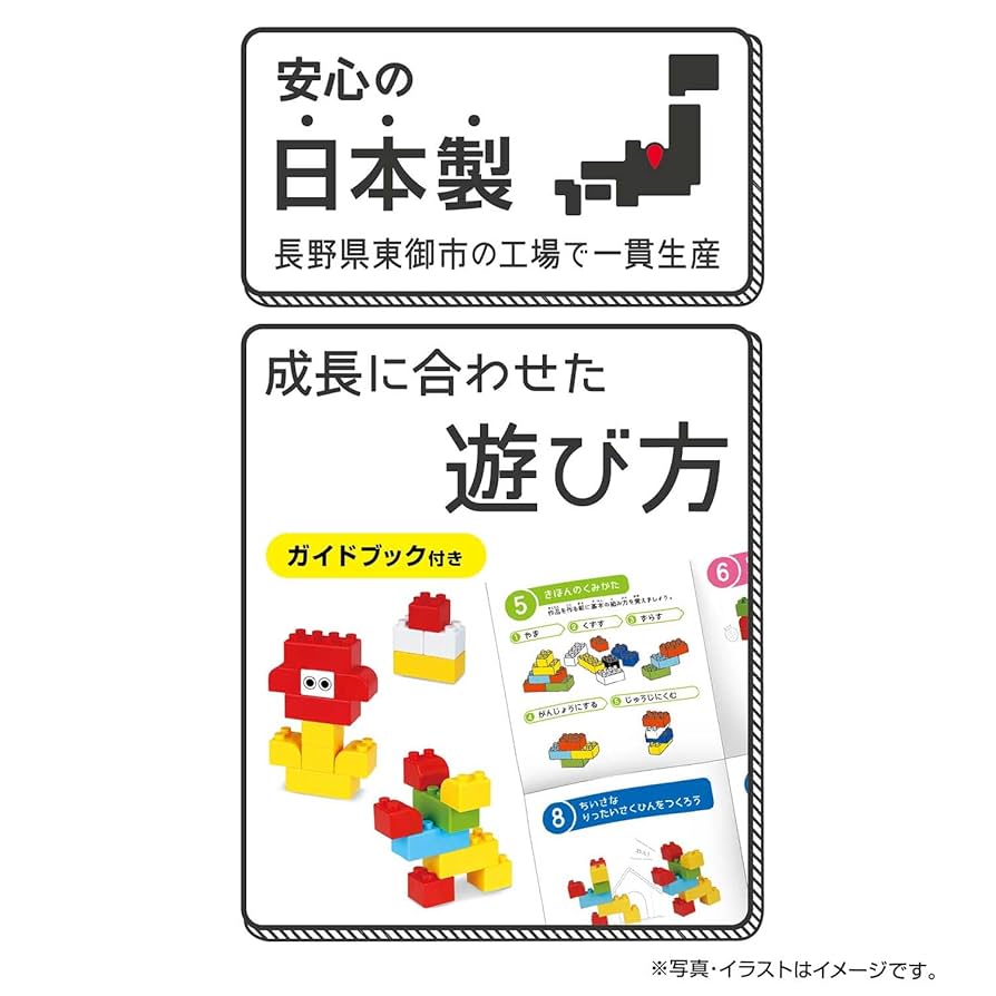 Amazon.co.jp: カワダ(Kawada) おおきなダイヤブロック はじめて