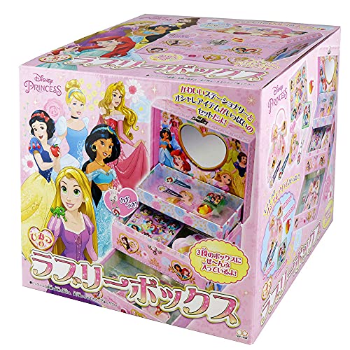 サンスター文具 ひみつのラブリーボックス ディズニープリン