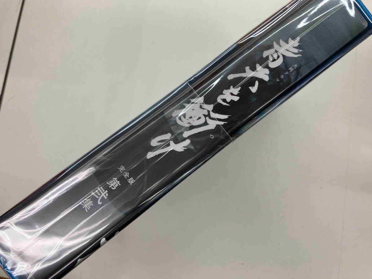大河ドラマ青天を衝け 完全版 第弐集 DVD BOX Amazon.co.jp: 大河ドラマ青天を衝け 完全版 第弐集 DVD BOX