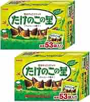 専用　たけのこの里53袋✖️4箱 meiji たけのこの里 53袋入り 4箱セット - メルカリ
