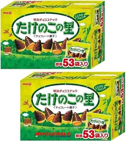 ホールセールジャパン3か月保証 コストコ (2個セット) 明治 たけのこの里 53袋 609g×2 Meiji Takenokonosato Chocolate snack 53 Packs 609g×2