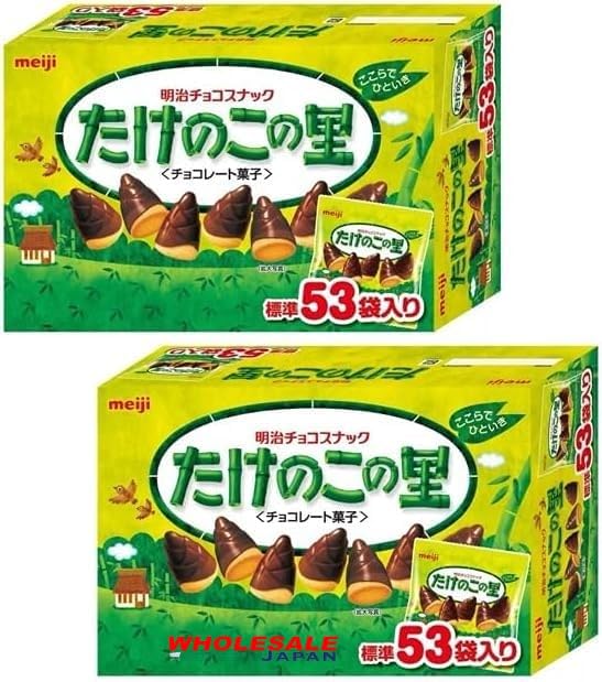 Amazon | ホールセールジャパン3か月保証 コストコ (2個セット) 明治