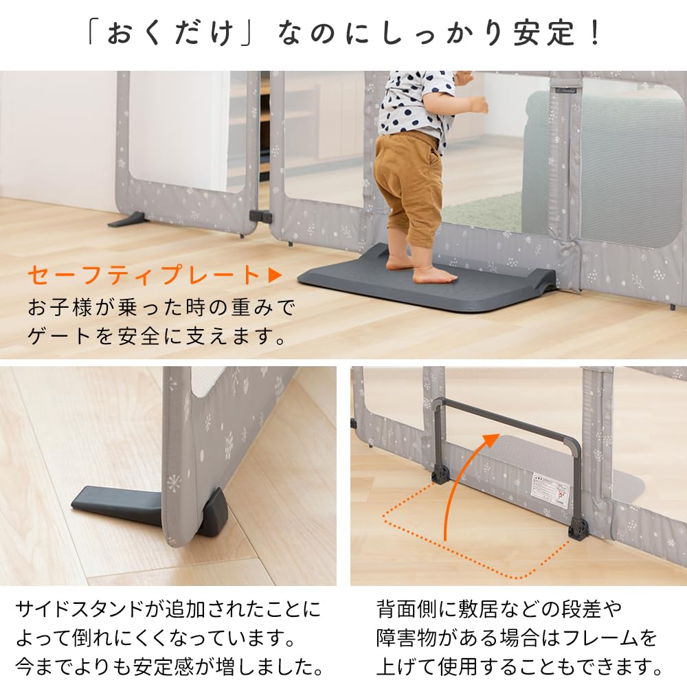 日本育児 ベビーゲート おくだけとおせんぼ スマートワイド ブラウンサムネイル6