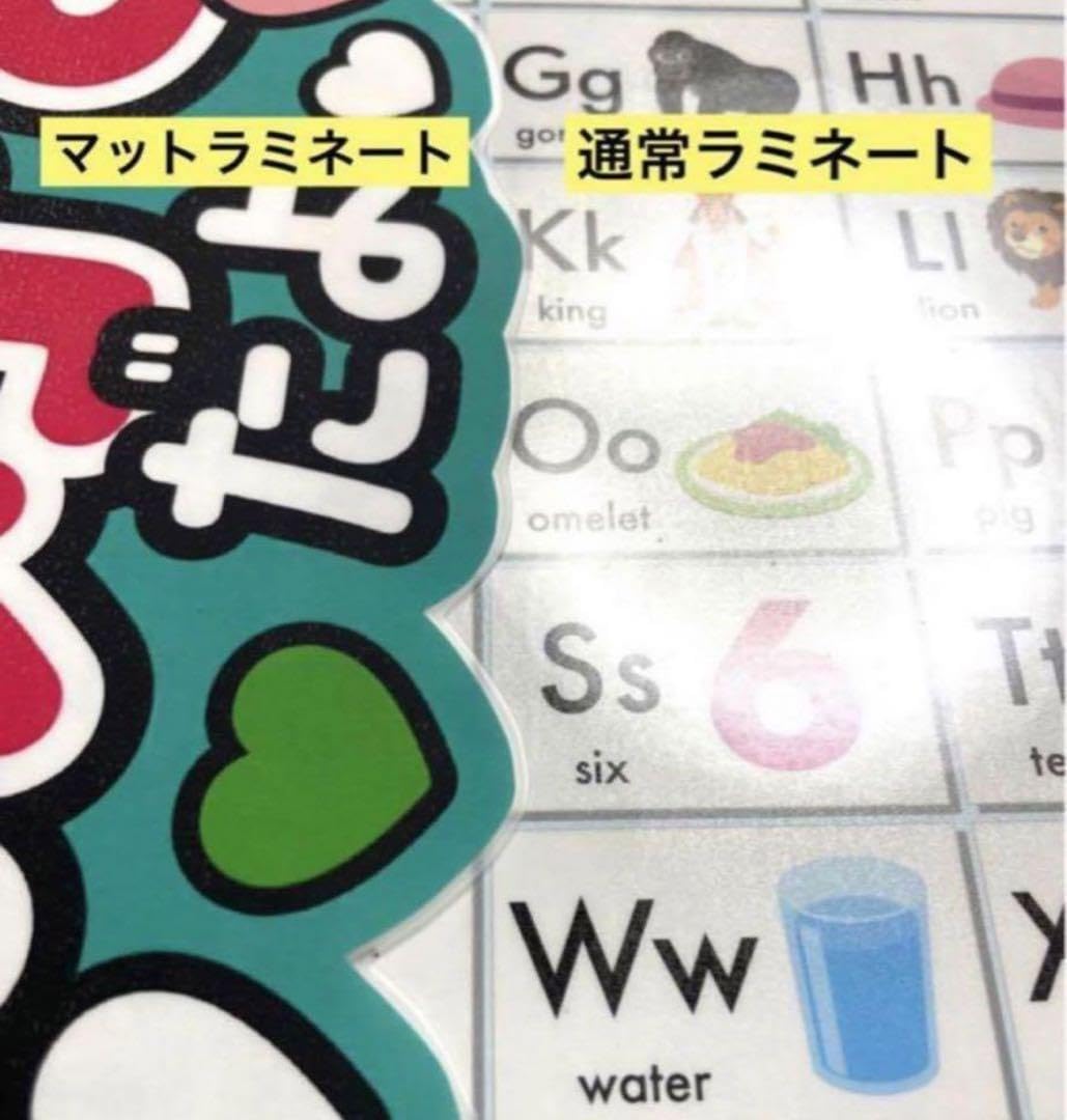 Amazon.co.jp: TEAMふうまうちわ文字 : おもちゃ