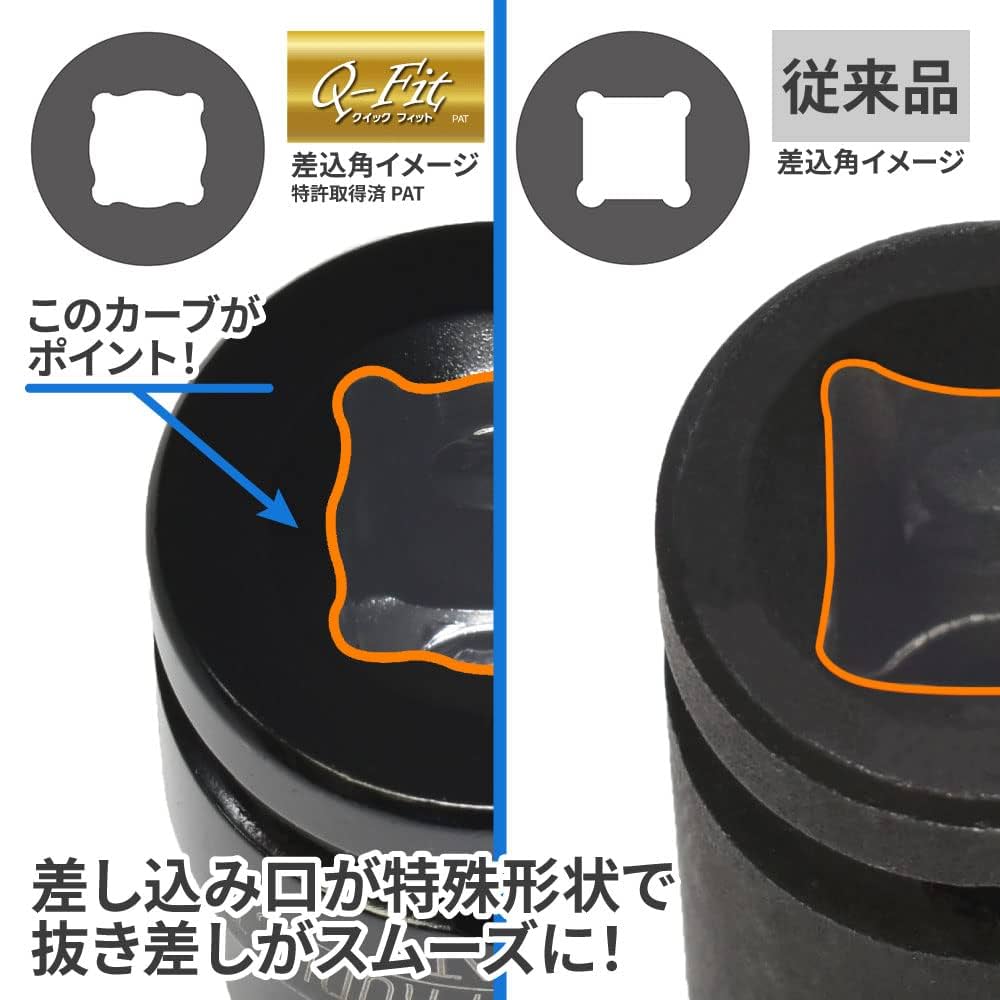 Amazon | アストロプロダクツ Q-Fit 1/2DR ホイール用インパクト