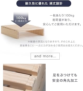 Amazon｜タンスのゲン パレットベッド 8枚【繋げて重ねて、自由に