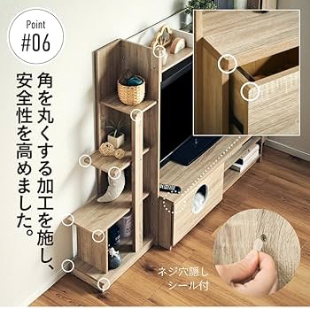 Amazon｜スマート・アイ(smart-i) テレビボード Mao マオ ハイタイプ