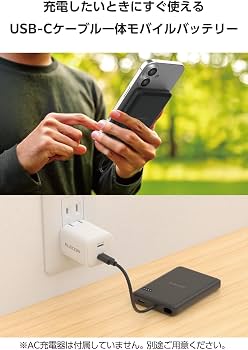 Amazon | エレコム モバイルバッテリー リチウムイオン電池 5000mAh