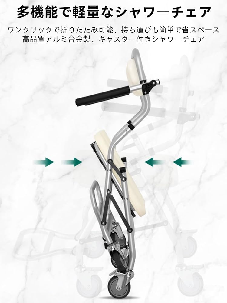 Amazon | (Bxzzuis)折りたたみ 入浴用車いす 介護 シャワーチェア ブレ