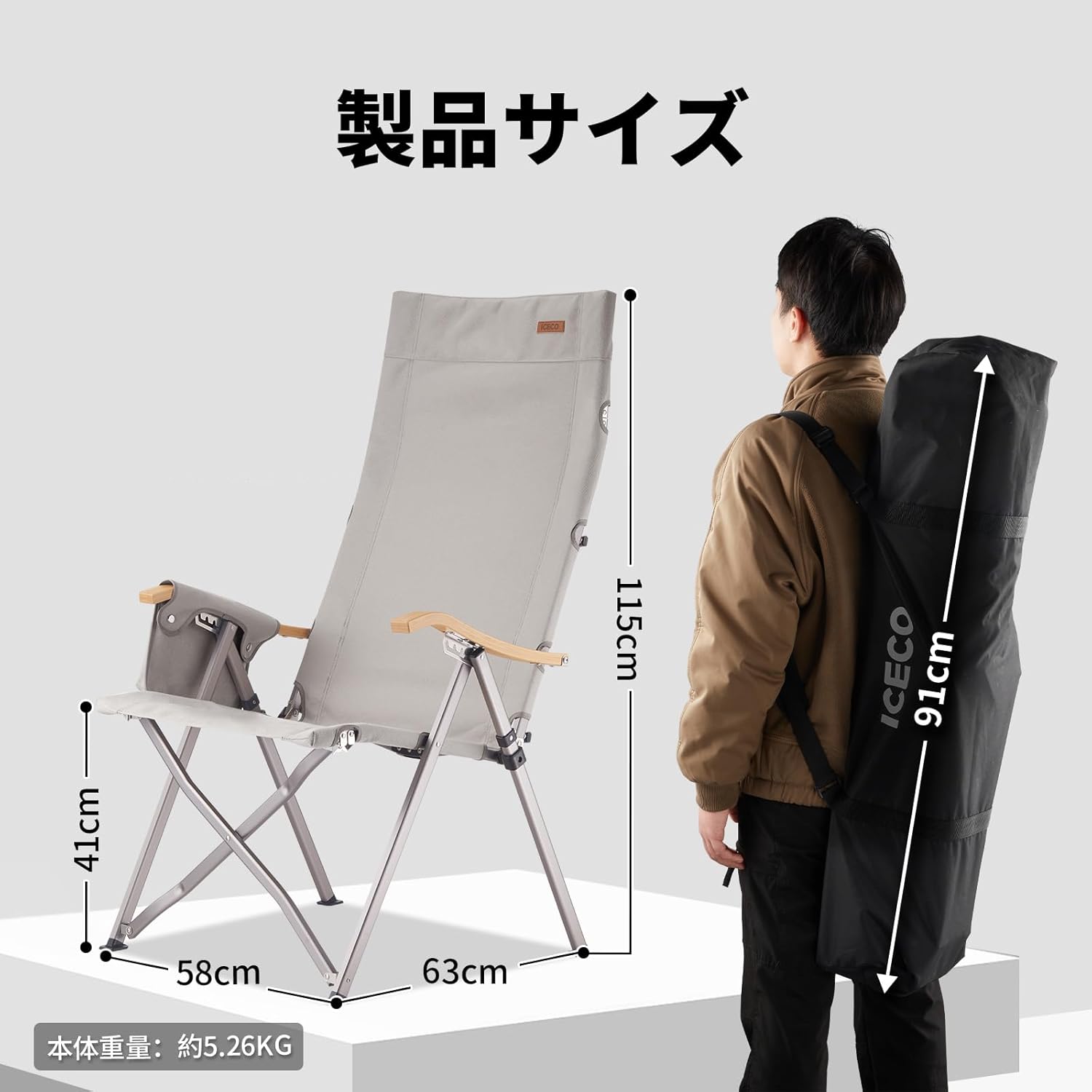 ICECO 4段階リクライニング式 ハイバックチェア 10年品質保証・耐荷重