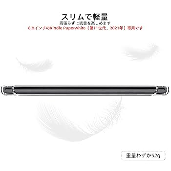 新品未開封ケース破損Amazon Kindle Paperwhite6.8インチ 新品未開封ケース破損Amazon Kindle Paperwhite6.8インチ 新品未