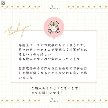 美爽煌茶　黒　 2つセット　未開封 Amazon.co.jp: 【お試し】美爽煌茶 黒 【6g×15包】便秘に悩む方
