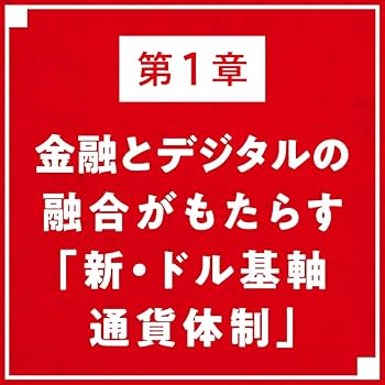 金融関係本 金融破綻列島 | 水野 梓 |本 | 通販 | Amazon