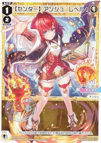 ウィクロス WXDi-CP01-060 【センター】アンジュ レベル1 (Re リィシュー) ブースターパック にじさんじ DIVA