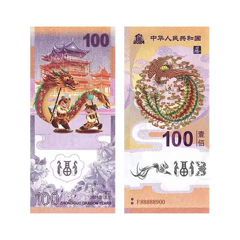 Chinese 100 Yuan Dragon and Phoenix 2024 Commemorative Banknote with UV Effect Collection Gift, Fantasy Notes Rare Collection, UNC, Multicolor-image-20