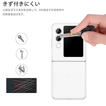 Amazon.co.jp: 【3枚セット】For ZTE nubia Flip 2 ガラス