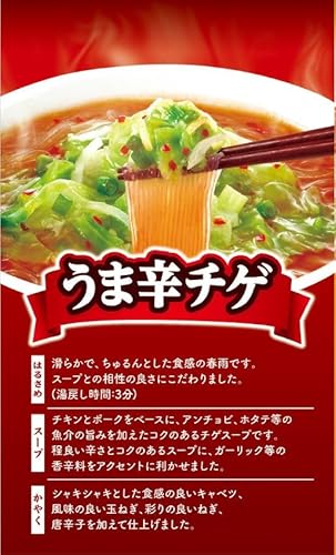 エースコック ヌードルはるさめ うま辛チゲ 44g×6