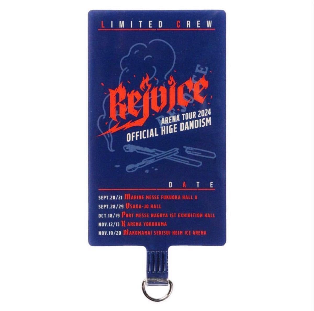 Official髭男dism Arena Tour Rejoice キーホルダー Amazon.co.jp: Official髭男dism Arena Tour 2024 “Rejoice