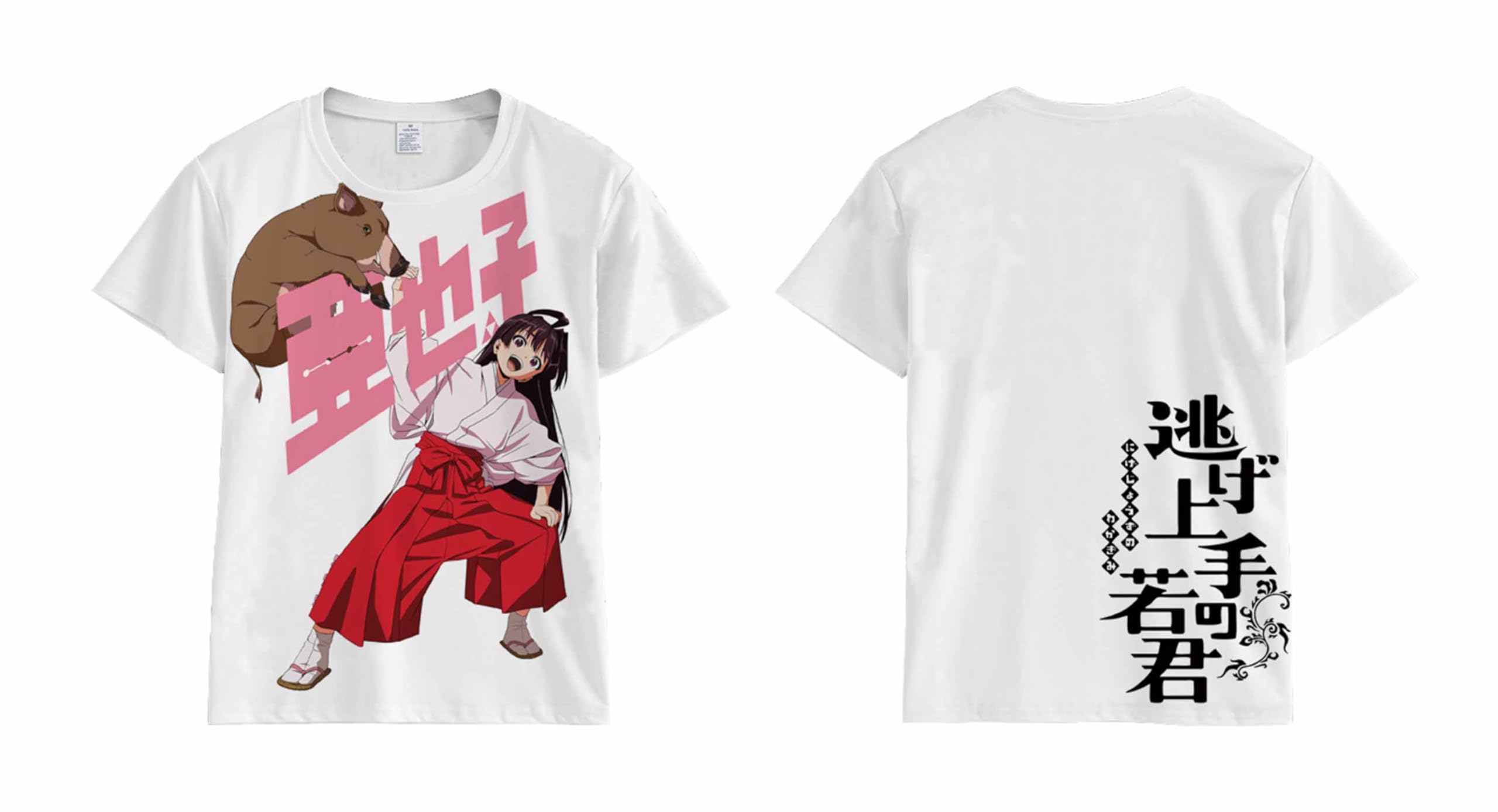 ☆君の手がさやいている Handicapper× - YouTube