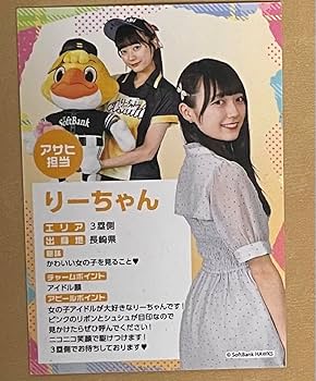 Roselia ヒールトリガー　まとめ売り Roselia ヒールトリガー まとめ売り カードリスト ｜ 「カード