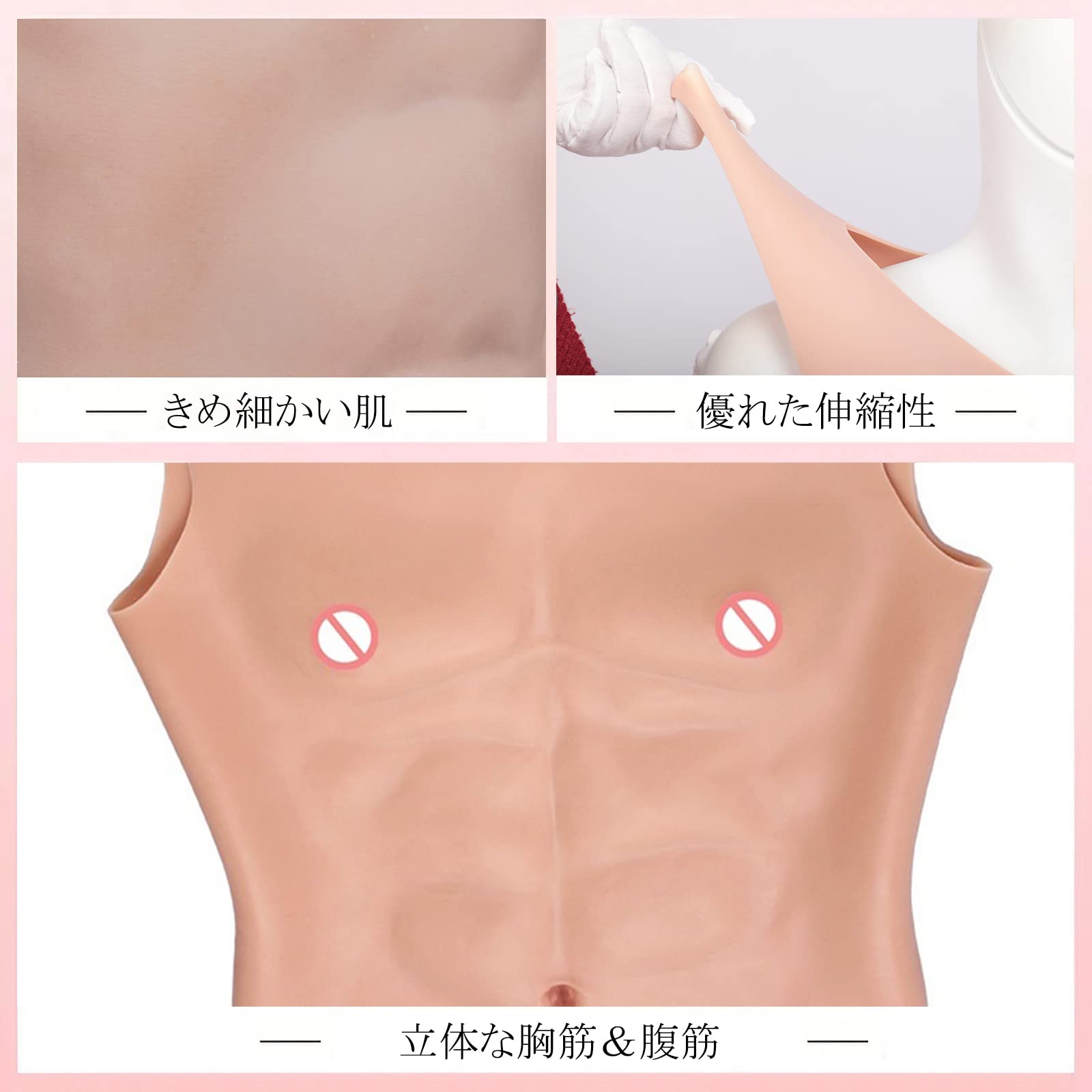 Amazon.co.jp: HYRETENORU 筋肉スーツ 軽量版 タンクトップ型 細 