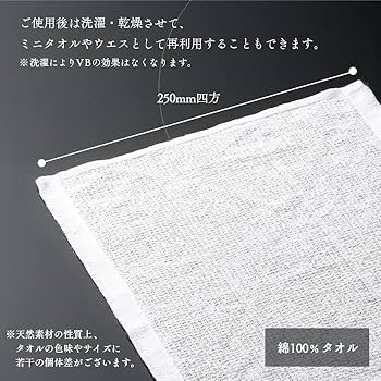 魔法のお手拭き Amazon.co.jp: FSX 使い切り布おしぼり MARU kuro 黒 個包装 綿