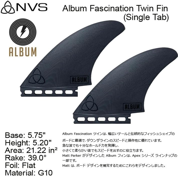 Amazon | NVS SURF FINS NVSフィン Album Fascination Twin Fin(Single