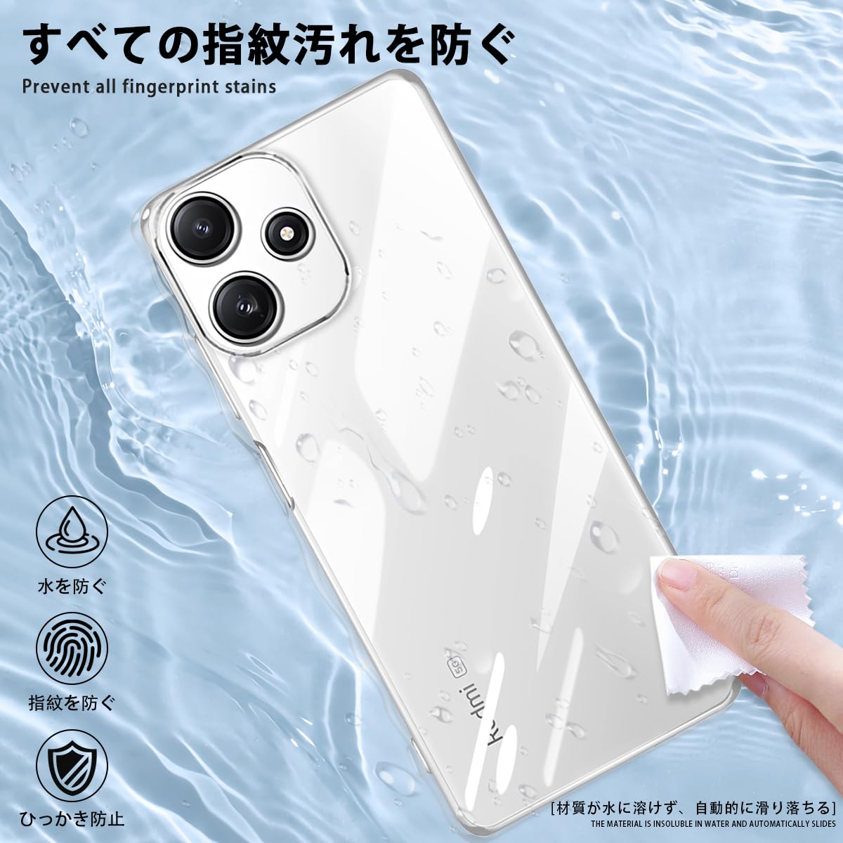 Amazon.co.jp: ZHUAZHULE Xiaomi Redmi 12 5G ケース クリア