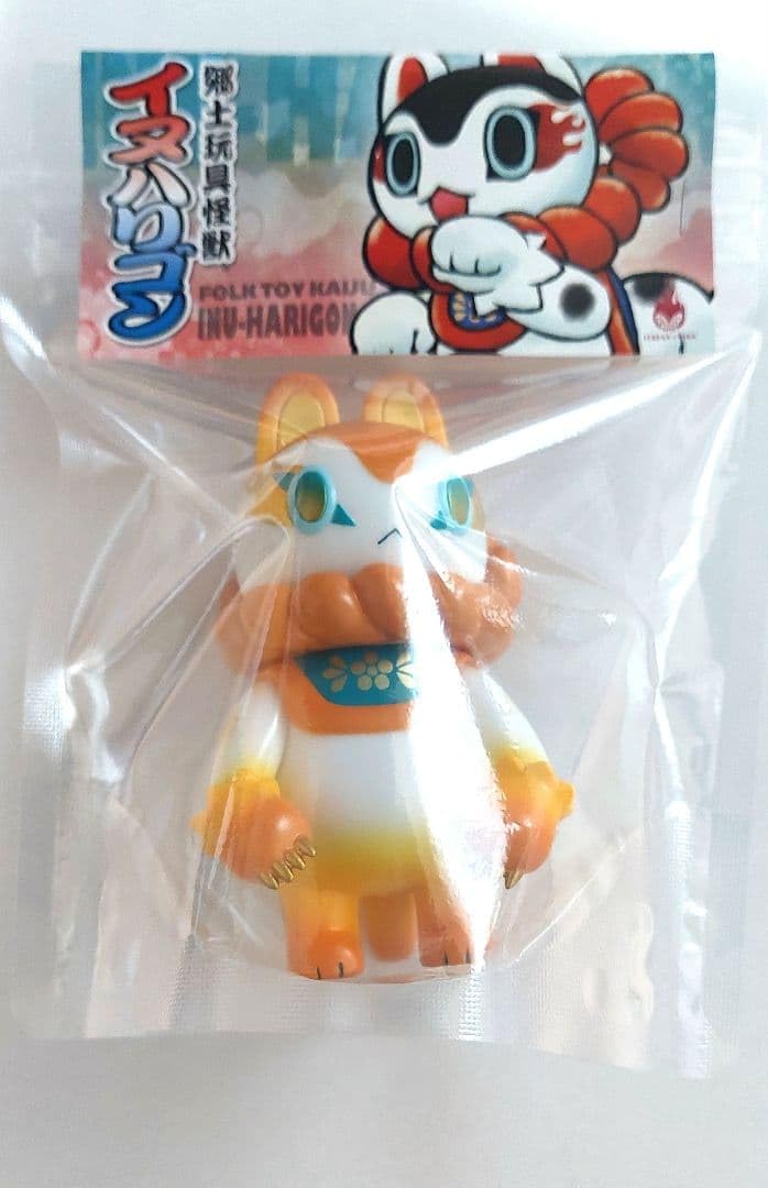 イヌハリゴン ソフビ