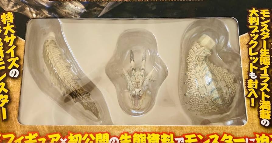 モンスターハンターモンスター生態図鑑 ベリオロス、ラギアクルス亜種希少2種セット Amazon | モンスターハンターモンスター生態図鑑 ベリオロス