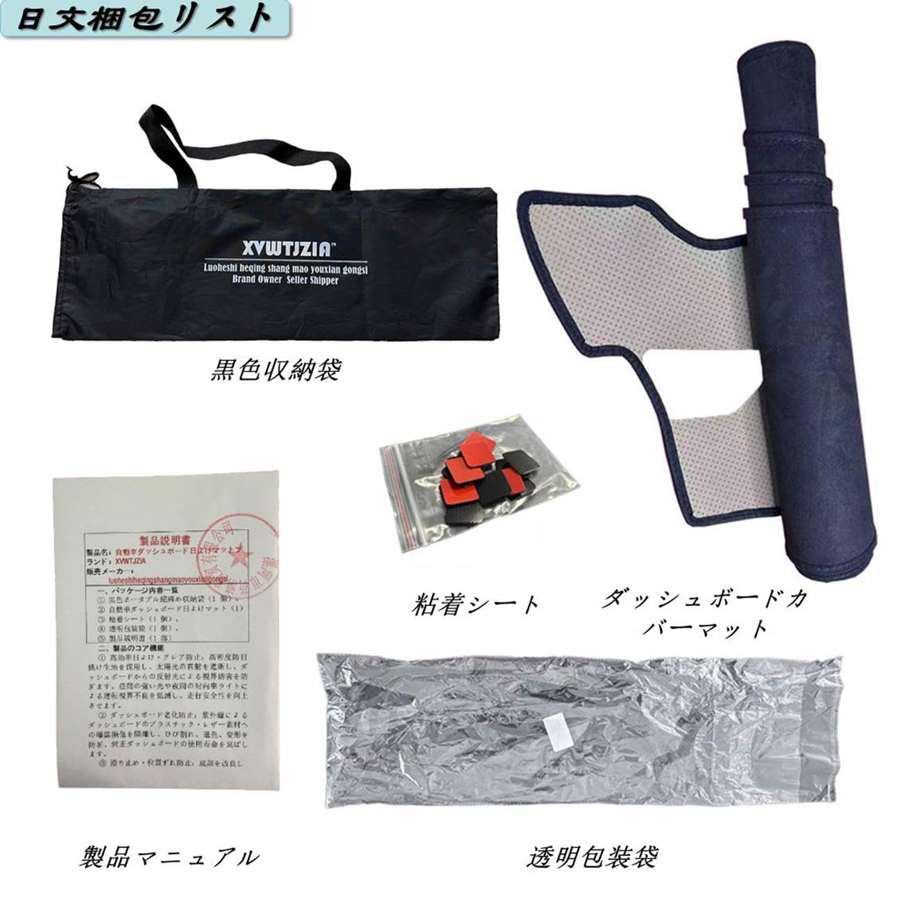 Amazon.co.jp: XVWTJZIA ダッシュボードマット、三菱パジェロ V73 V77
