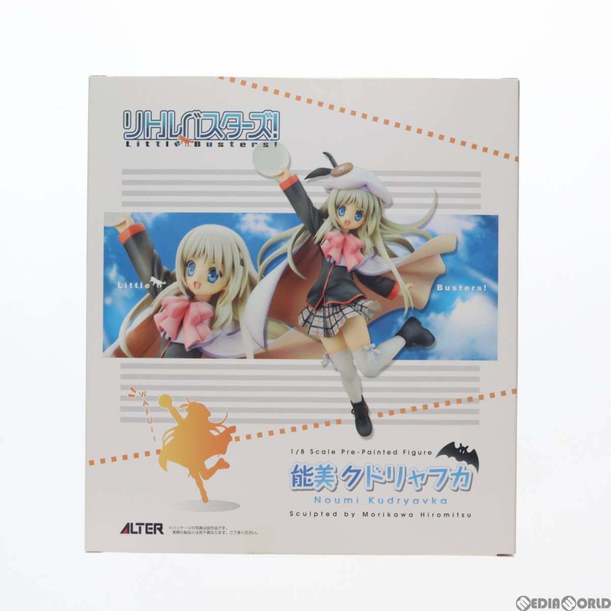 Amazon | [FIG]能美クドリャフカ(のうみクドリャフカ) リトル