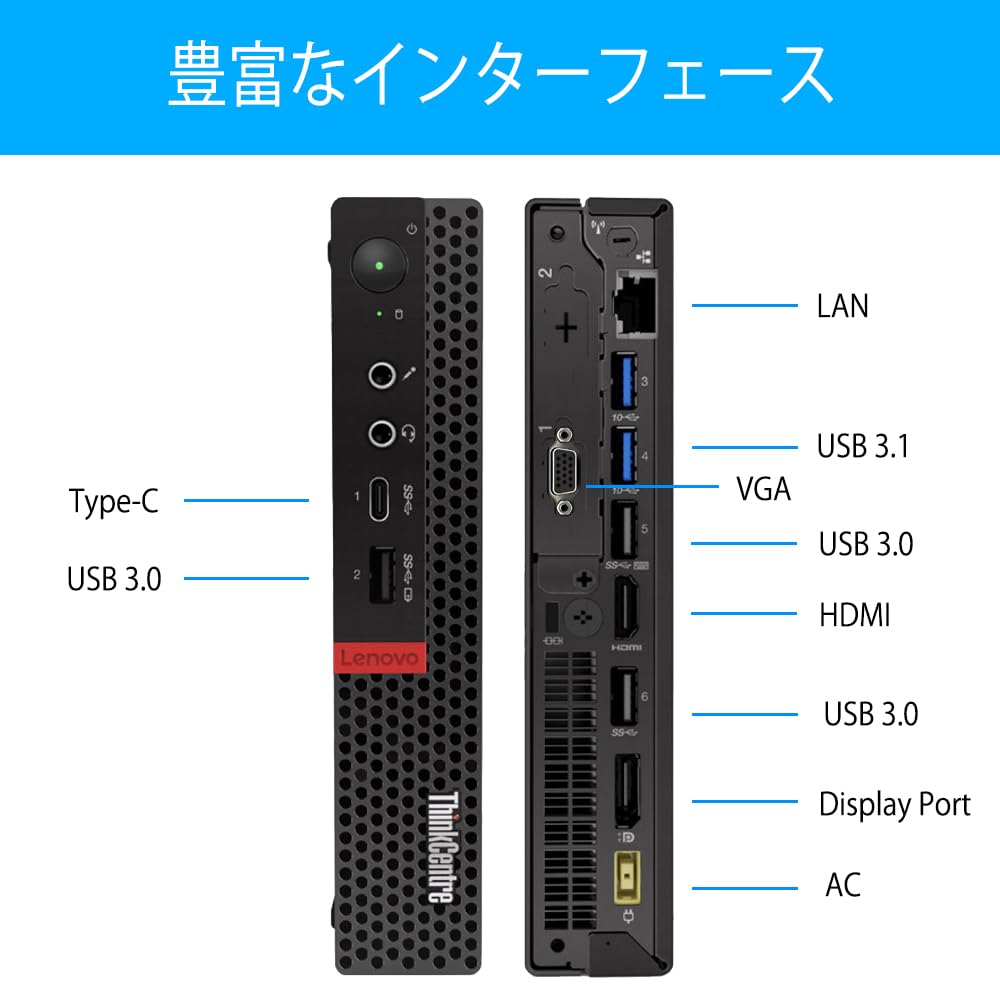 Amazon.co.jp: デスクトップパソコン Core i7 ThinkCentre Windows11