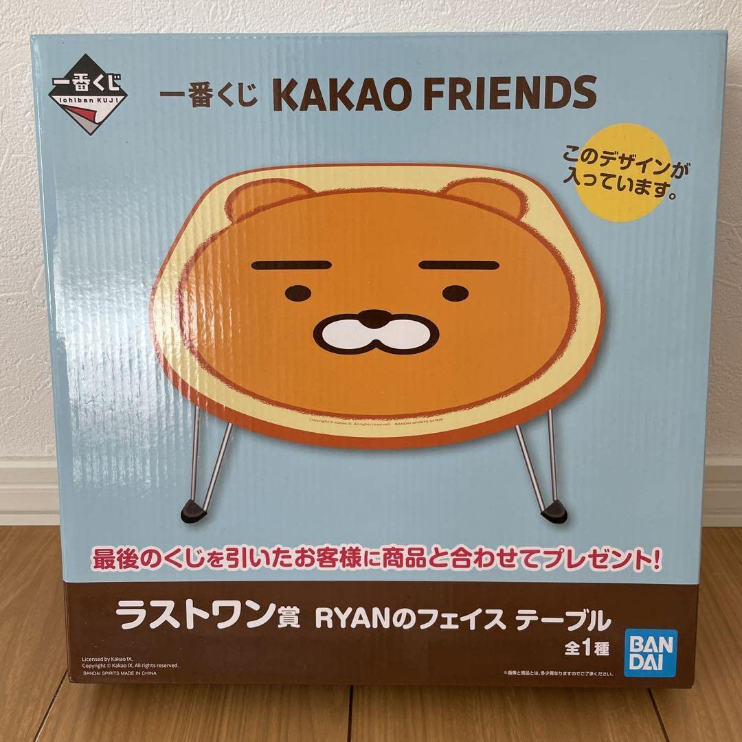 Amazon.co.jp: 一番くじ KAKAO FRIENDS カカオフレンズ ぬいぐるみ 