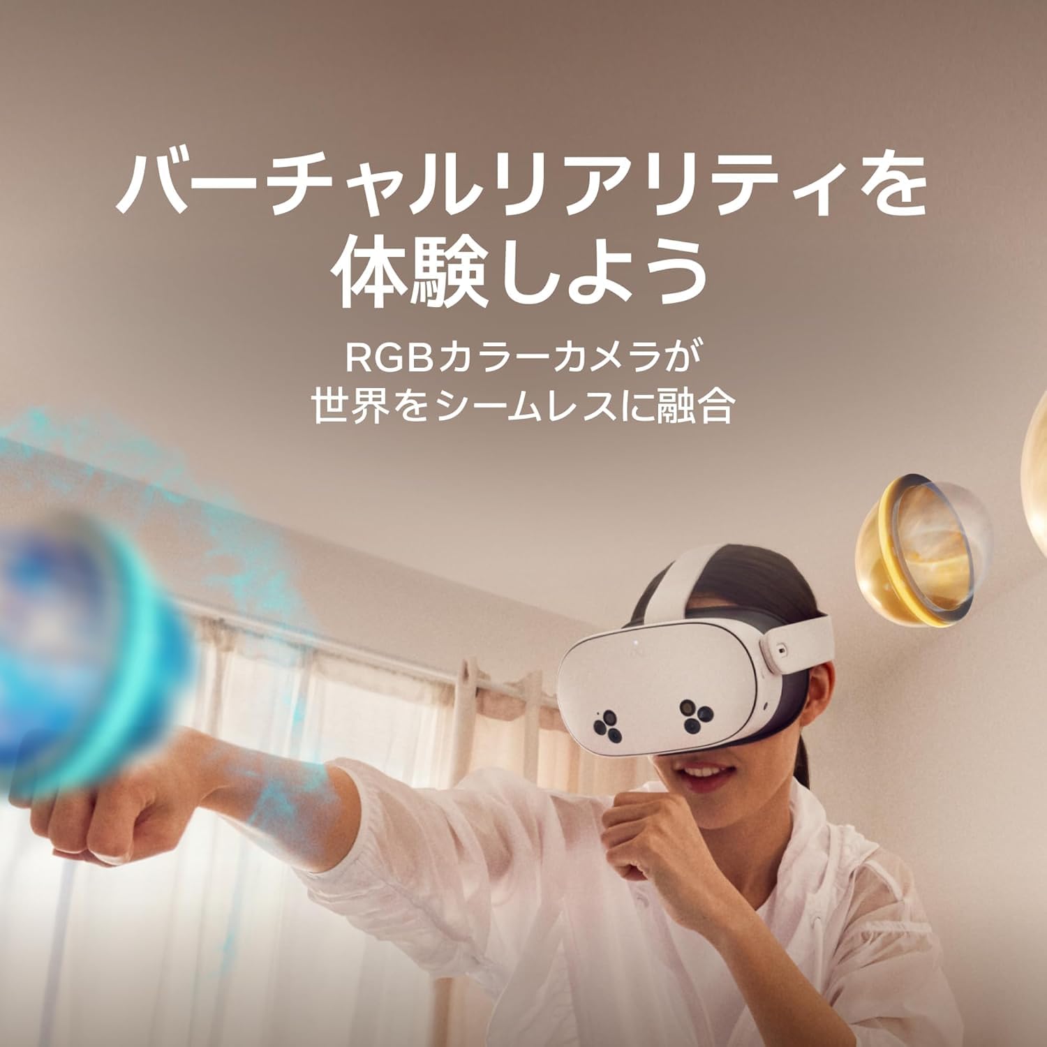 Meta Quest 3S 128GB VRヘッドセット