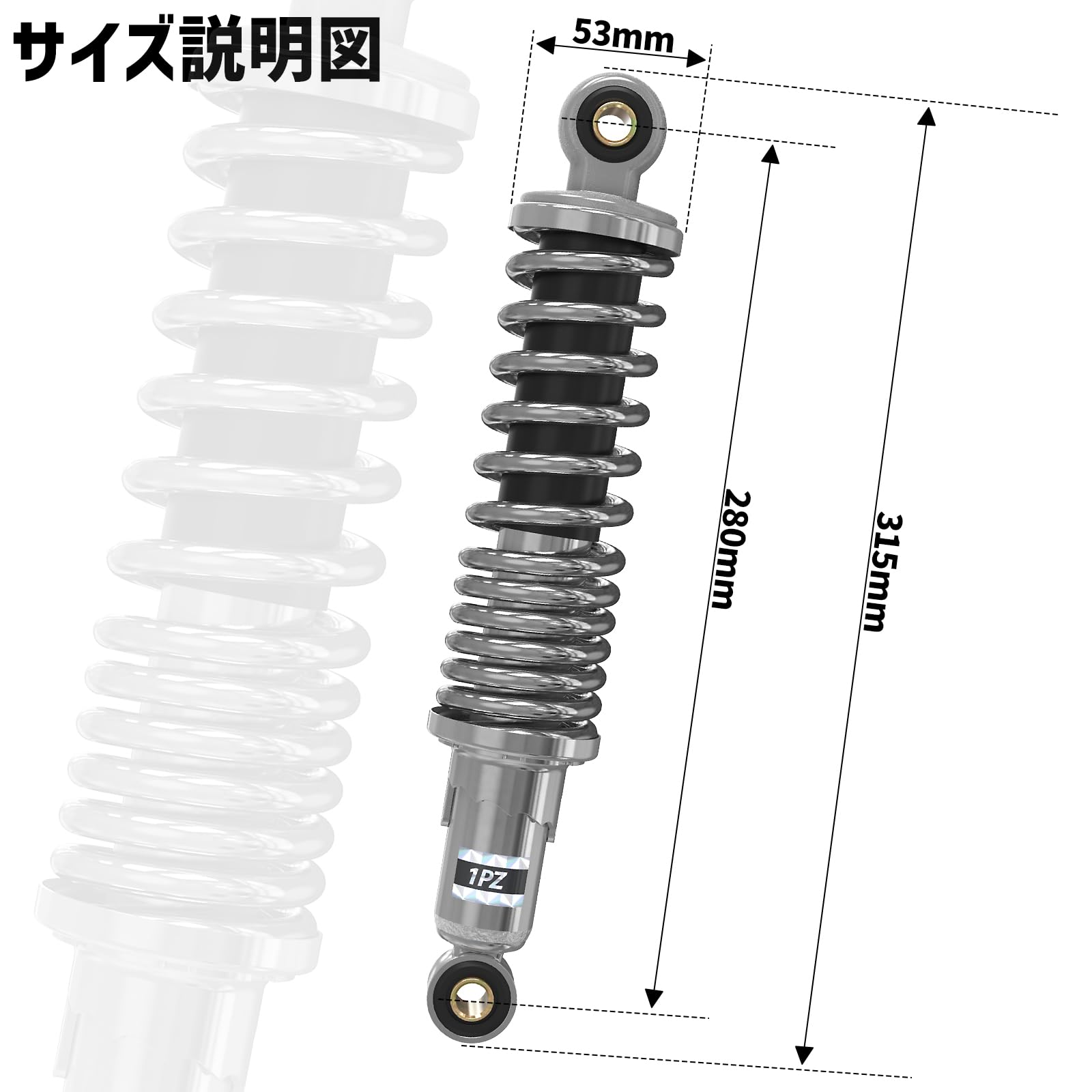 Amazon | 1PZ 280mm リアサスペンション 2本セット 5段階プリロード