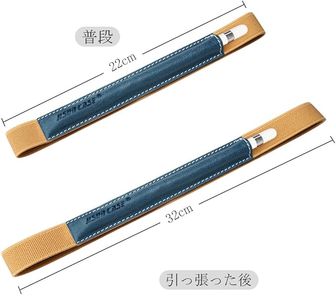 Amazon Co Jp Jisoncase Apple Pencil ケース アップル ペンシル ホルダー Ipad Pro 10 5 用 Ipad Pro 12 9 用 Ipad Pro 9 7 用 通用カバー 本革 レザー ゴムバンド付き シンプル ハンドメイド ブルー Js Apl 01a40 パソコン 周辺機器