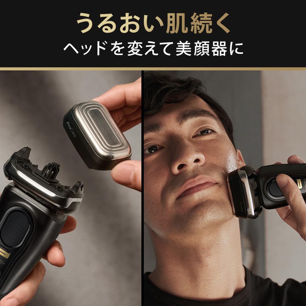 Amazon.co.jp: ブラウン シリーズ9 PRO+ 9530s 電気シェーバー 美顔器