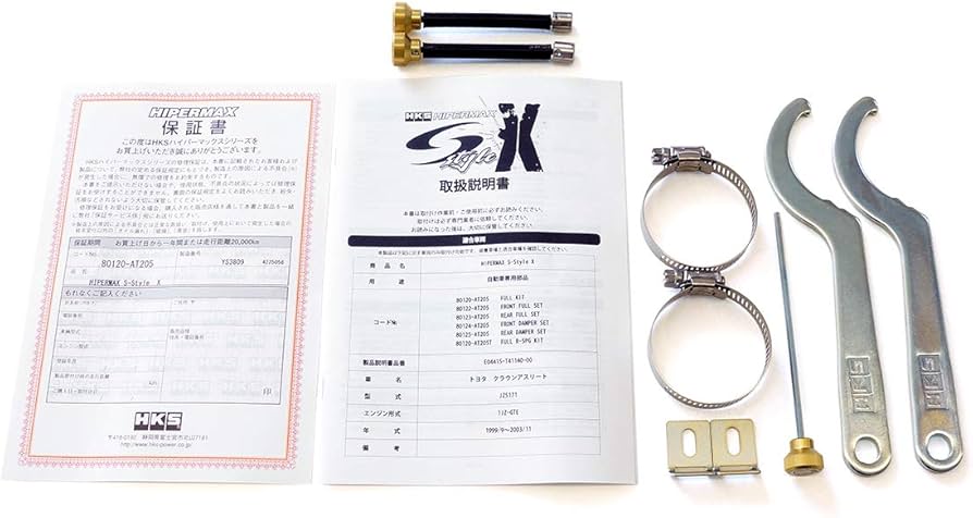 Amazon | HKS ハイパーマックスダンパー SスタイルX 車高調