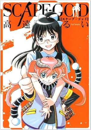 ペイル・ブルー・ドット バトルアスリーテス大運動会 ReSTART! (2 ペイル・ブルー・ドット バトルアスリーテス大運動会 ReSTART! (2