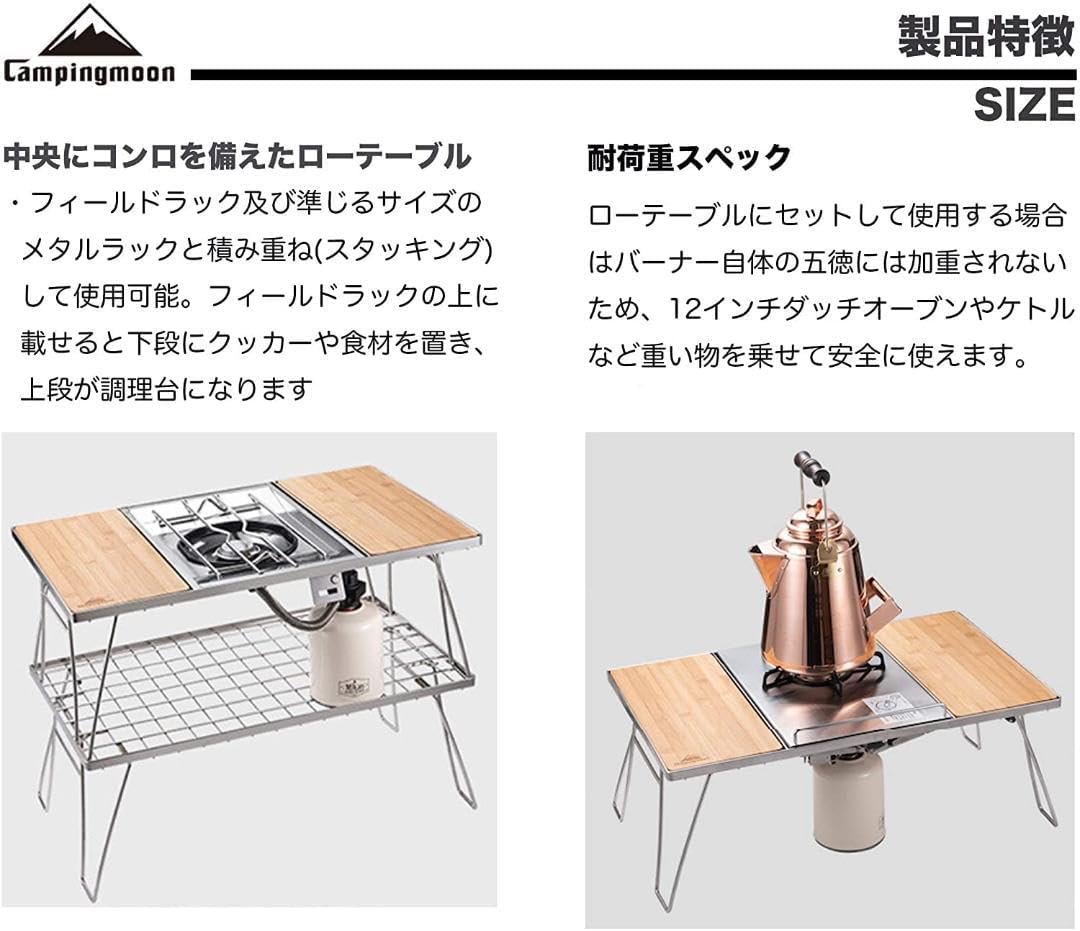 IGT対応フィールドラック 天板2枚付 グリルテーブル 収納袋付 IGT対応 IGT対応フィールドラック 天板2枚付 グリルテーブル 収納袋付 IGT対応