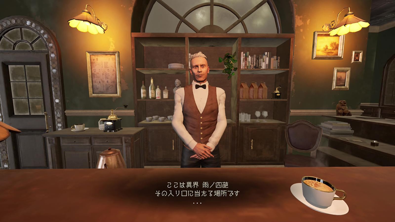 Amazon.co.jp: 【Switch】Shadow Corridor 2 雨ノ四葩 Special